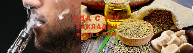 кракен как войти  Костомукша  Canna-Cookies конопля  наркошоп 