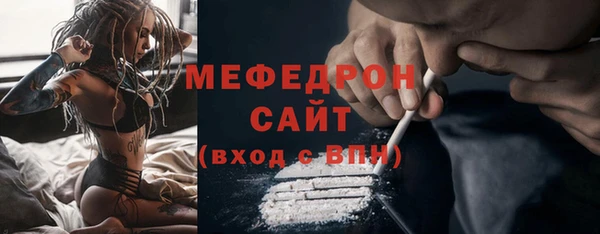 ешки Волосово